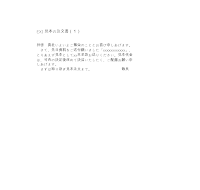 견본주문서 (일어) (1) 견본주문서 (일어) (1)